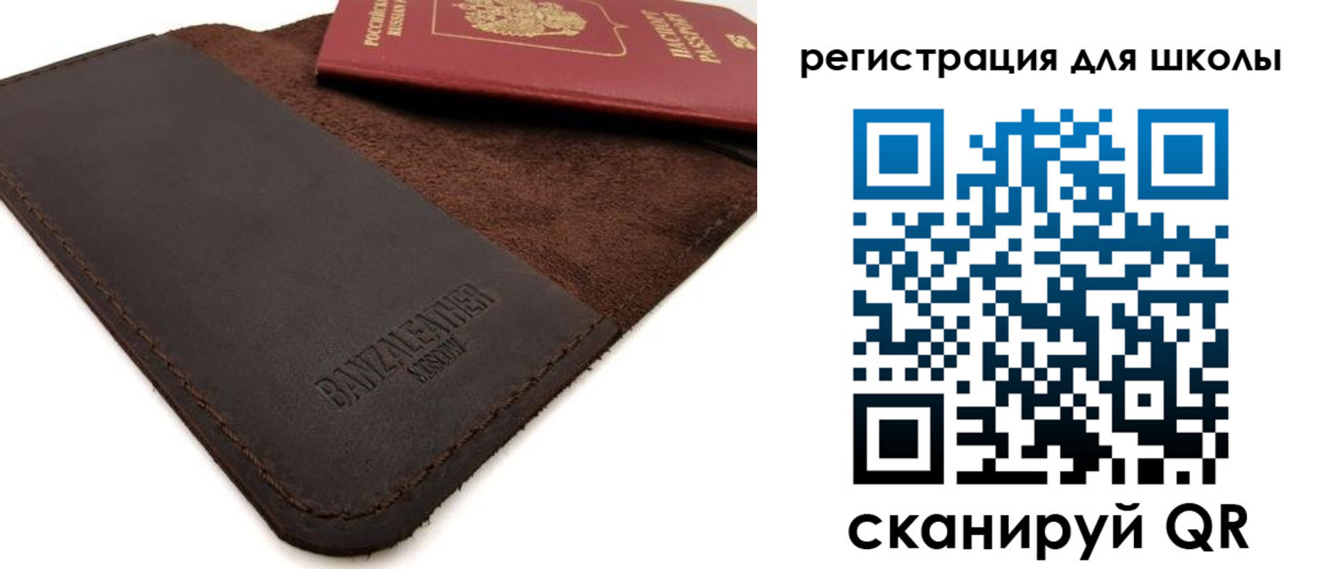 временная регистрация поиск в Волхове