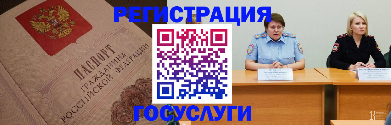 временная регистрация гарантия в Волхове