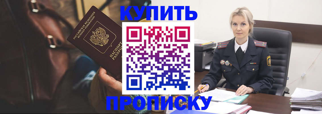 временная регистрация госуслуги в Волхове